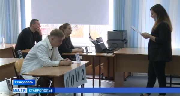 В Ставрополе досрочный экзамен по русскому языку сдали почти 40 человек
