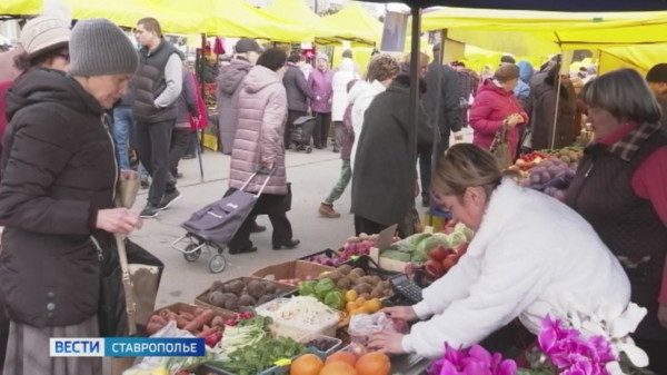 В Ставрополе откроются ярмарки выходного дня
