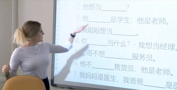 Спрос на работников со знанием китайского языка в России вырос на 40 процентов