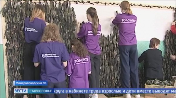 Родители бойца СВО в Минераловодском округе плетут маскировочные сети