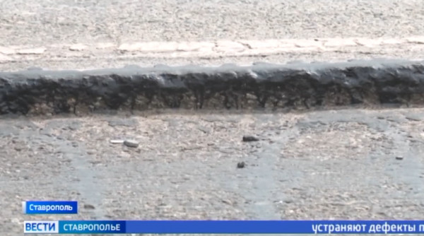 На Ставрополье полным ходом идет ямочный ремонт дорог