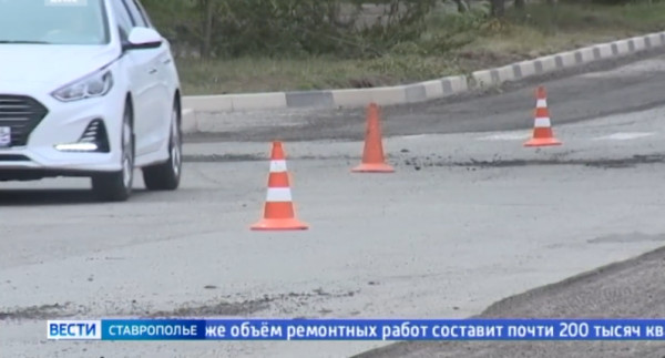 Дефекты на ставропольских дорогах обойдутся в 280 миллионов рублей