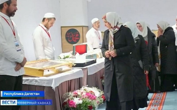 В Дагестан привезли реликвии Пророка
