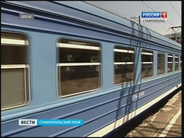 Поезда и электрички из Кисловодска в Ростов-на-Дону временно отменят