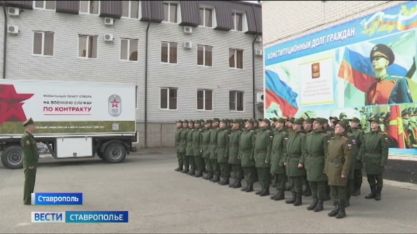 Началась отправка ставропольских новобранцев к местам службы