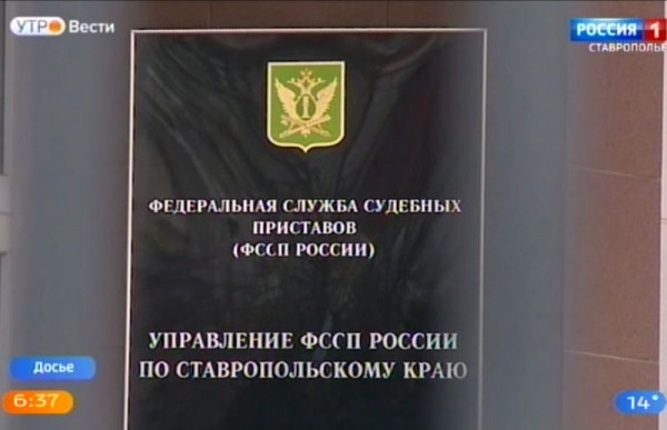 Судебные приставы помогли жителю Ставрополя получить долг по зарплате