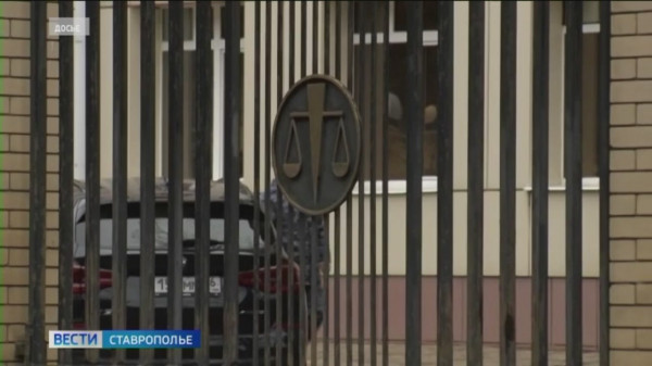 Подросткам, минировавшим соцучреждения на Ставрополье, вынесли приговор