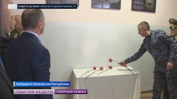 В Кабардино-Балкарии открыли мемориальные доски в память об участниках СВО