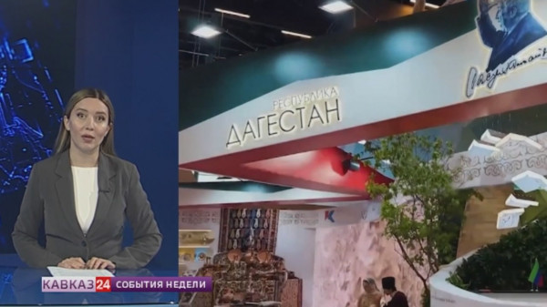 Республику Дагестан на Кавказской инвестиционной выставке представляла большая команда
