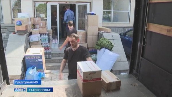 Ставропольцы отправили еще одну партию гуманитарной помощи в зону СВО