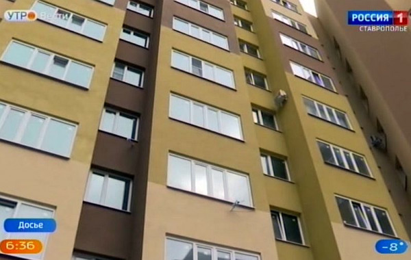 На Ставрополье с 1 июня изменится размер взноса на капремонт в многоэтажках