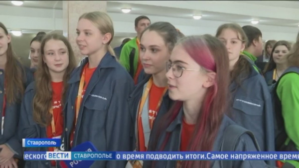 Фестиваль Российская школьная весна завершился на Ставрополье