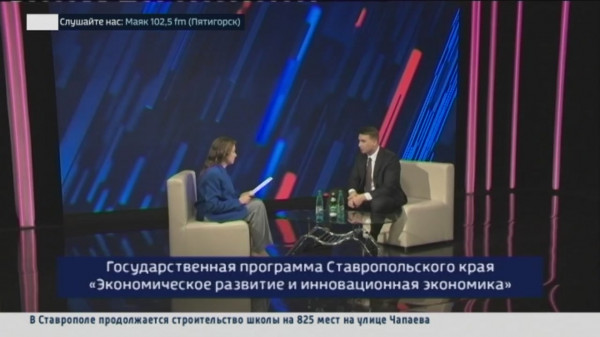 Денис Полюбин рассказал о том, как на Ставрополье помогают бизнесу