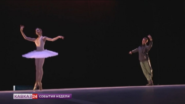 Во Владикавказе отметили юбилей выдающейся балерины