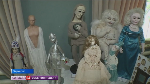 Уникальные куклы представлены на выставке в Карачаево-Черкесии