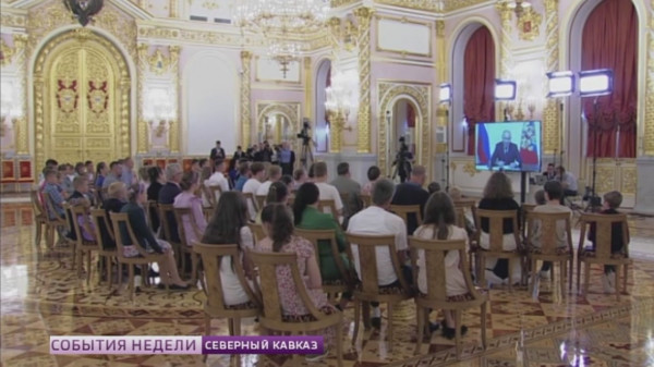 Многодетная семья из Карачаево-Черкесии участвовала во встрече с Владимиром Путиным
