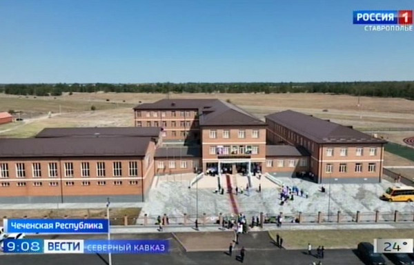 В Грозном открыли новую школу