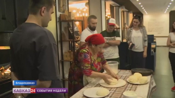 Мастер-класс по приготовлению осетинских пирогов прошел во Владикавказе