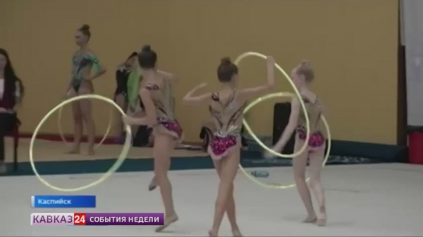 Лучшие гимнастки со всей страны собрались в Каспийске
