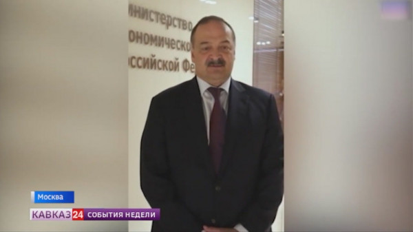 Глава Дагестана провёл рабочие встречи в Москве по реализации поручений президента