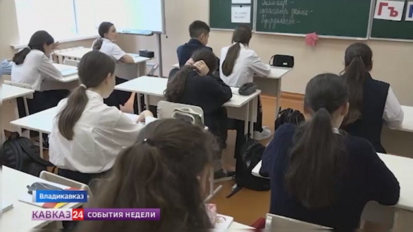 Школы Северной Осетии получили гранты
