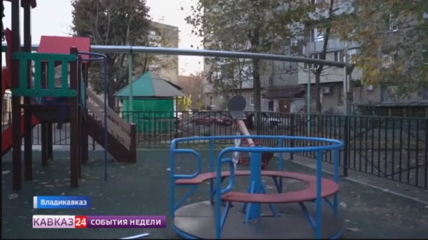 Во Владикавказе появится 18 спортивных и детских площадок