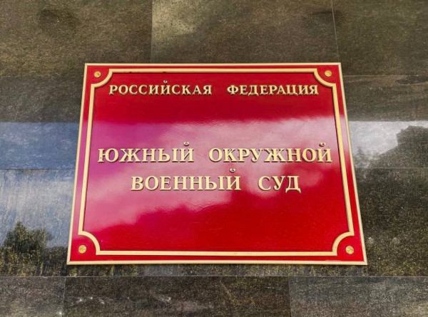 Житель Санкт-Петербурга готовил теракт на Ставрополье