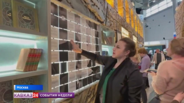 О достижениях НКО Дагестана рассказали на выставке «Россия»
