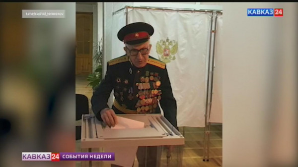 Старейшины Северного Кавказа проголосовали за будущее страны