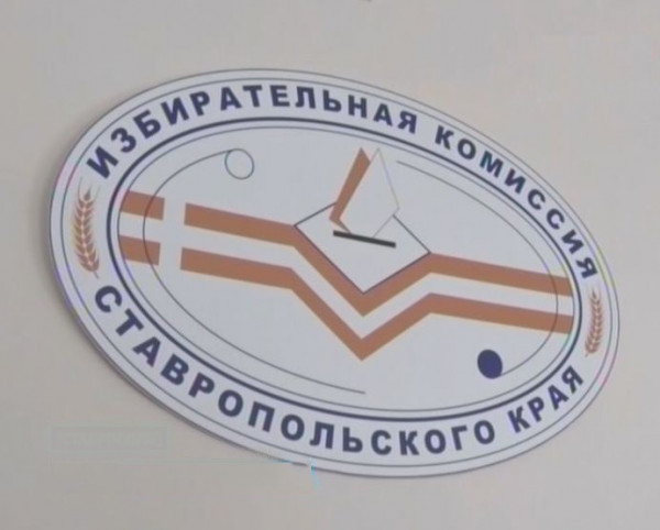 На Ставрополье на 18 часов проголосовали более 80 процентов избирателей