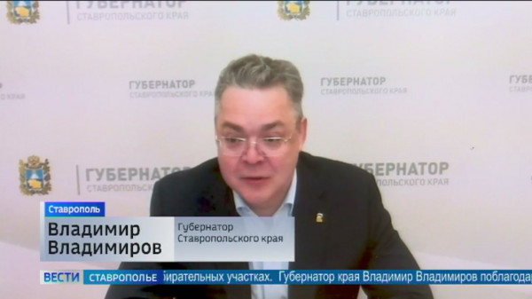 Глава Ставрополья поблагодарил избирателей и организаторов выборов
