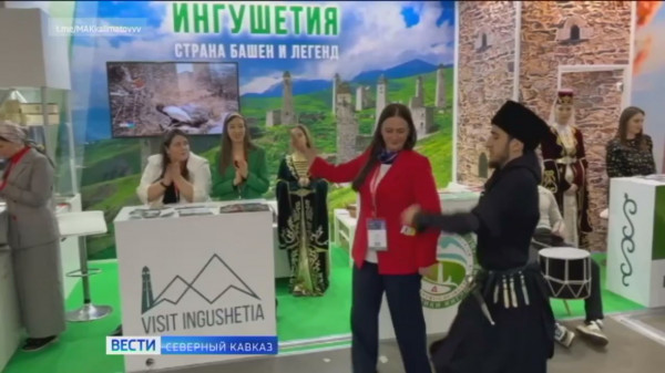Туристический потенциал Северного Кавказа представили на выставке в Москве