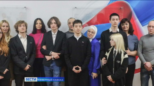 Российские парламентарии наградили школьников, спасших людей во время теракта