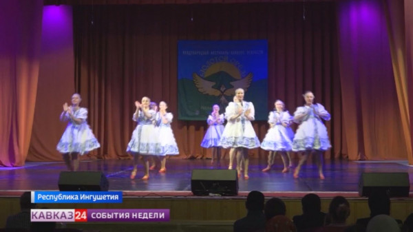В Ингушетии прошел конкурс искусств «Золотой орёл»