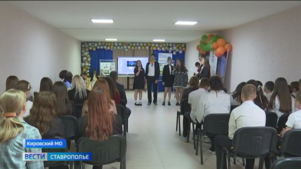 Школьников Ставрополья учат управлять деньгами