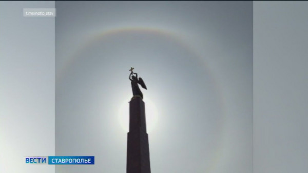 Солнечное гало на Ставрополье предвещает летнюю жару
