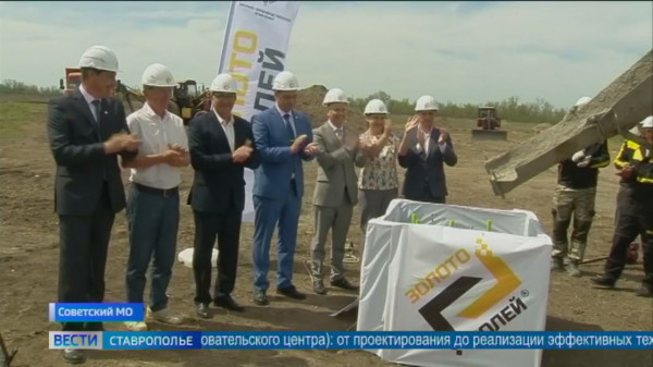 Амбициозный импортозамещающий проект появится на Ставрополье