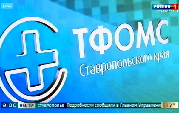 Главу краевого фонда ОМС задержали в Москве по подозрению в мошенничестве