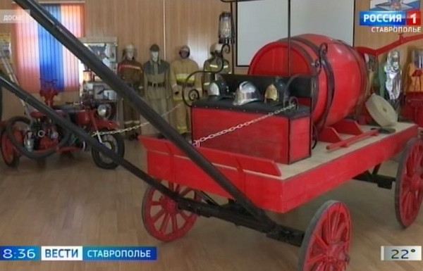 В Ставрополе открывается выставка пожарной техники