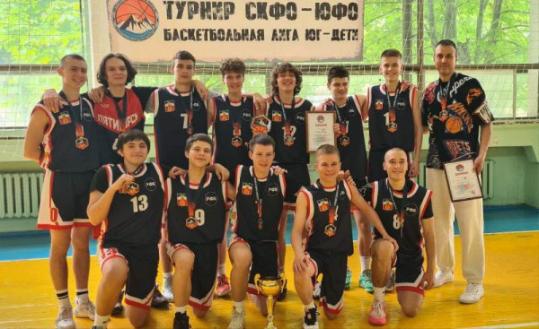 Баскетболисты Пятигорска стали первыми на межрегиональном турнире