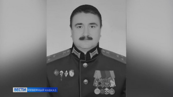 Замкомандующий 18-й армии удостоен звания Героя России посмертно