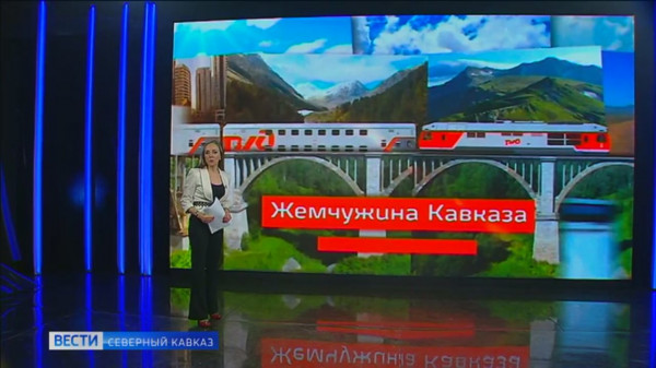 Поезд «Жемчужина Кавказа» колесит по регионам СКФО
