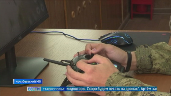 Ставропольские школьники учатся управлять беспилотниками