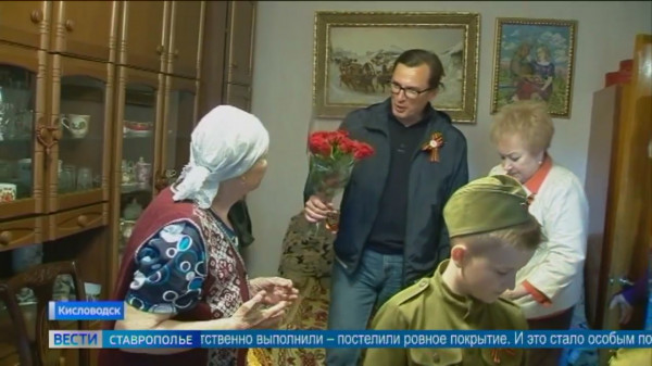 На Ставрополье ветеранов поздравляют адресно концертами и помощью