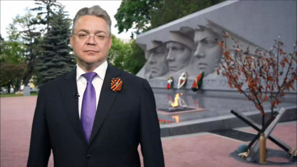 Глава Ставрополья поздравил земляков с Днем Победы