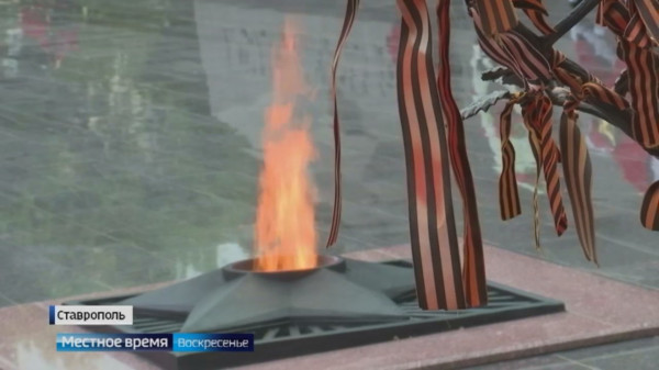 Праздник со слезами на глазах: на Ставрополье отметили День Победы