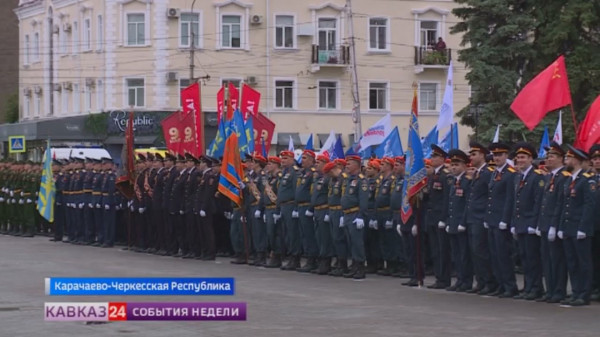 Митинг-парад состоялся в Черкесске