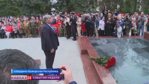 В Кабардино-Балкарии почтили память героев Великой Отечественной