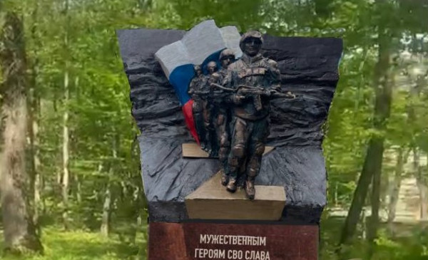В Железноводске установят памятник бойцам СВО