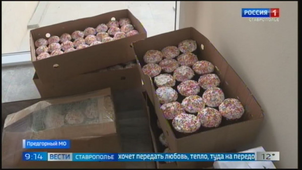 Более 7 тысяч куличей отправили на передовую из Предгорного округа Ставрополья